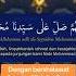 Allahumma Sholli Ala Sayyidina Muhammad Wa Ala Alihi Washohbihi Ajma In Shalawat