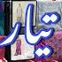 Sapphire Sale Flat 50 Video With Discount Prices Pre Booking Video 12 Jun 25