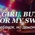 HOFMANNITA Сны Алисы Alicia S Dream Sub English Lyrics