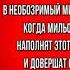 Завещание Николай Заболоцкий читает Павел Беседин