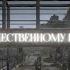 Легенда о Богине Гроз