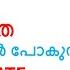 LGS RESULT OUT 11 03 2025 Psc Keralapsc