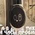 И не хватает мне лишь добрых глаз твоих Юрий Шатунов Письмо