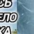 Аудиокнига ПОПАДАНЦЫ В ПРОШЛОЕ МАЙОР ФСБ ПОПАЛ В ТЕЛО ПОДРОСТКА