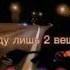 Грустные цитаты со смыслом до слёз