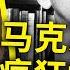 社会主义为何注定失败 马克思到底错在哪里 自由与繁荣的国度 路德维希冯 米瑟斯 A Free And Prosperous Commonwealth By Ludwig Von Mises