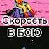сайтама против Др Манхеттен