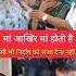 Raja Raghuvanshi Sonam Bevafa MeghalayaMurder HoneymoonMurder Indorecouple News Life2line
