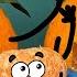 Discover The Hilarious World Of Animated Doodles Get Ready To LOL