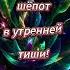 ТЕБЯ МНЕ НЕ ХВАТАЕТ ОЧЕНЬ люблю Love тебя любовь рекомендации топ шортс Shorts лучшее