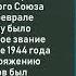 Информ досье Генерал Кусимов