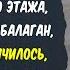 Истории из жизни Проучила соседа Жизненные истории