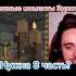 смешные моменты эдисон 2 часть Edisonptskonkyrs Music Edisonptskonkyrs Edisonpts