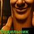будильник итальянские мемы