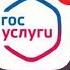 На твой телефон пришло новое сообщение госуслуги