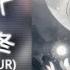 李嘉嘉 陪我过个冬 DJ九零版 愿许大雪能知我意 掩我心中意难平 動態歌詞Lyrics 高音質 Video Hot抖音 L 循环歌单1小时