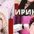 Ностальгия дожди я и группа Фристайл Ирина Внукова