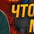 Рекордная инфляция в Европе Весь мир согласен за это платить Дмитрий Потапенко