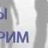 UNIWEB Курс Управление человеческими ресурсами ИБДА