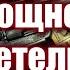 МОЩНОЕ СВИДЕТЕЛЬСТВО Сила Крови Христа Проповеди христианские Чарльз Финней