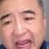 翟山鷹 小米汽車 別吹牛逼