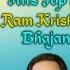 Ravindra Jain S Top 10 Hits Ram And Krishna Bhajan Ravindra Jain S Top Bhajans R J Jukebox