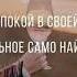 ГРУСТНАЯ НО ОЧЕНЬ КРАСИВАЯ МЕЛОДИЯ фон для стихов No Copyright Music NCS