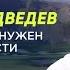 Даниил Медведев Игровой тонус нужен ради уверенности Больше Интервью