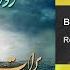 Roozbeh Nematollahi Barat Bemiram روزبه نعمت الهی برات بمیرم