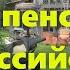 Рассказываем про жизнь в деревне в селе семьи пенсионеров как обрабатываем огород своими руками