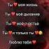 Ты моя жизнь Красивые Видео Shorts Fyr Psicologia Relax Love