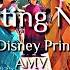 Starting Now Brandy Non Disney Princess AMV