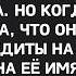 Ты просто домохозяйка без образования сказал муж не зная что жена уже расскрыла его тайну