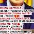ЭТО НАСТОЯЩИЙ САБОТАЖ News государство новини новости новостисегодня россия ссср цитаты