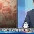 沒有結果也要打貪 總書記 嗆 一步不停歇 半步不退讓 吳 可能是困獸之鬥 EbcCTime Shorts