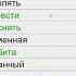 СЛОВЕСНАЯ АТАКА