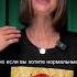 Куни я стесняюсь