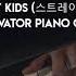 Stray Kids 스트레이 키즈 Hellevator Piano Cover