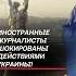 Иностранные СМИ в шоке от отмены Украиной обмена телами бойцов украина россия новости война
