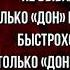 На далёкой Амазонке Редьярд Кипллинг Зарубежная Поэзия читает Павел Беседин
