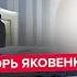 ЯКОВЕНКО ЖЕСТЬ Путин НАЧУДИЛ в эфире Ляп сняли на ВИДЕО Друг Кадырова ЕДВА НЕ ПЛАЧЕТ на камеру