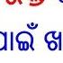 ରକ ତ ବଢ ଇବ ପ ଇ ଖ ଆନ ତ ଏହ ଖ ଦ ୟ Food To Increase Hemoglobin In Odia How To Increase Blood In Body