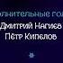 Титры к мультфильму Катя и Макс Семейные приключения Трансформация с тайной от Lesya6662
