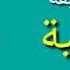 مايا خليفة كيف تعيش شهرة ثمتيل الأفلام الإباحية وكم تصرف مترجم