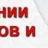 Разница в воспитании мальчиков и девочек Самооценка ребенка