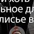 Есть ли хоть что то положительное для Украины в закулисье войны