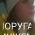 Ехать некуда