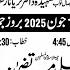 Live Majlis E Aza 13 June 2025 Imambargah Haideria Gulgasht Colony Multan MultanAzadariLive