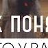 ПОРЧА КАК ПОНЯТЬ ЧТО НА ТЕБЕ ПОРЧА ПОРЧА НА ЗАКРЫТИЕ ДОРОГ ПРИЗНАКИ ПОРЧИ НАВЕЛИ ПОРЧУ