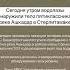 Сегодня утром водолазы обнаружили тело пятиклассника в реке Ашкадар в Стерлитамаке стерлитамак